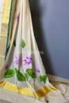 Lotus Design Saree