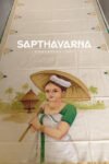 Hand Painted Kerala Saree